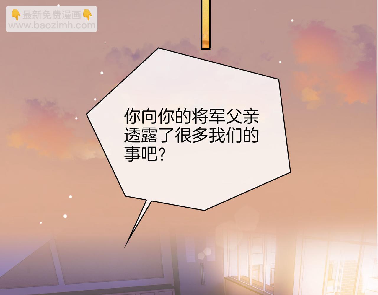 第55话 朋友(1/2)-第63话