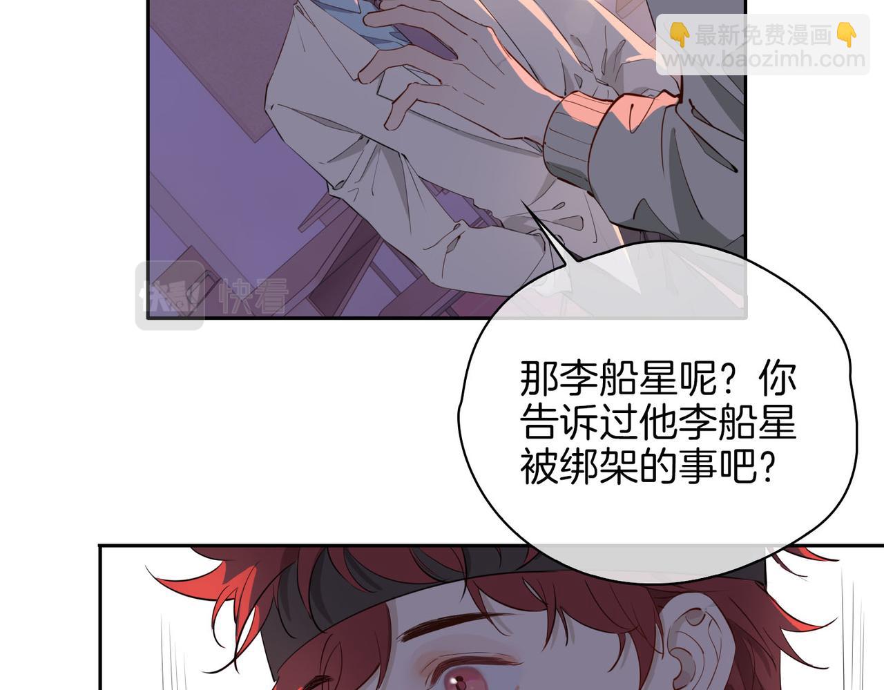 第55话 朋友(1/2)-第63话