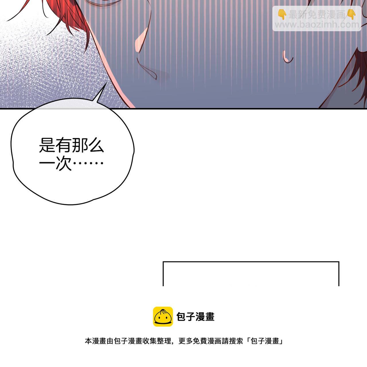 第55话 朋友(1/2)-第63话