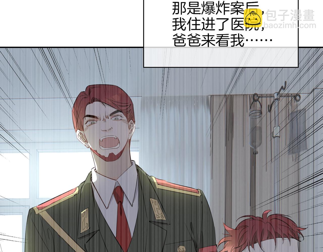 第55话 朋友(1/2)-第63话