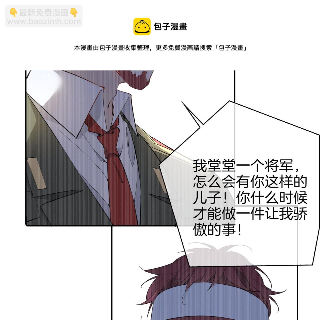 第55话 朋友(1/2)-第63话