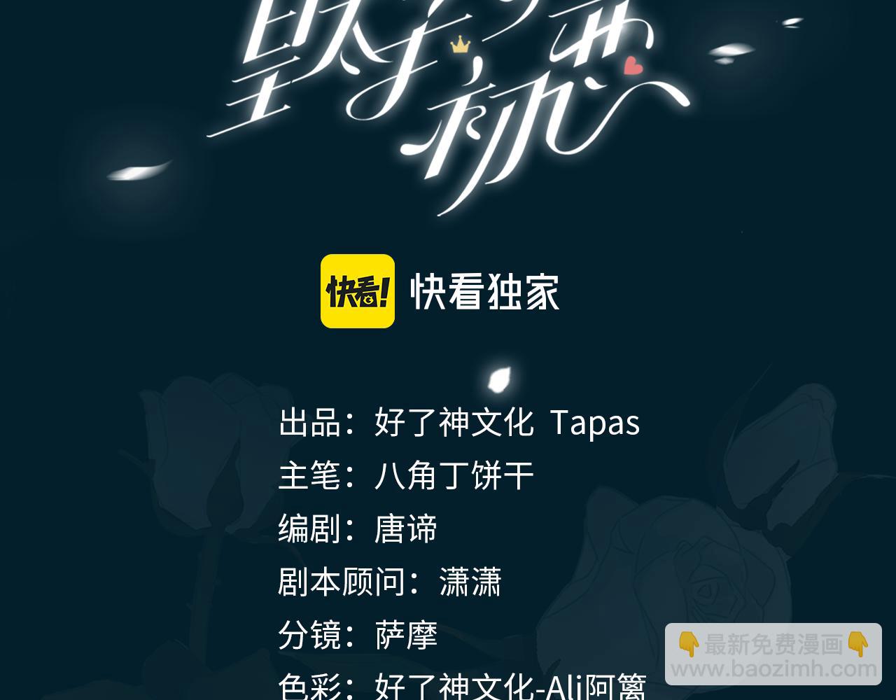 第55话 朋友(1/2)-第63话