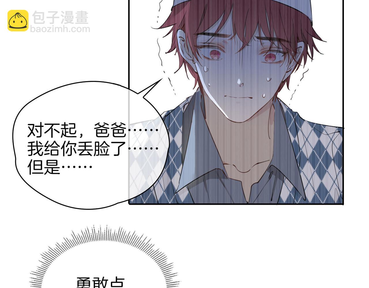 第55话 朋友(1/2)-第63话