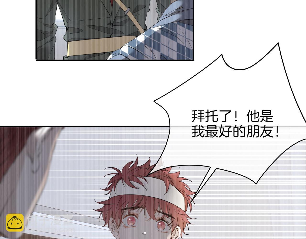 第55话 朋友(1/2)-第63话