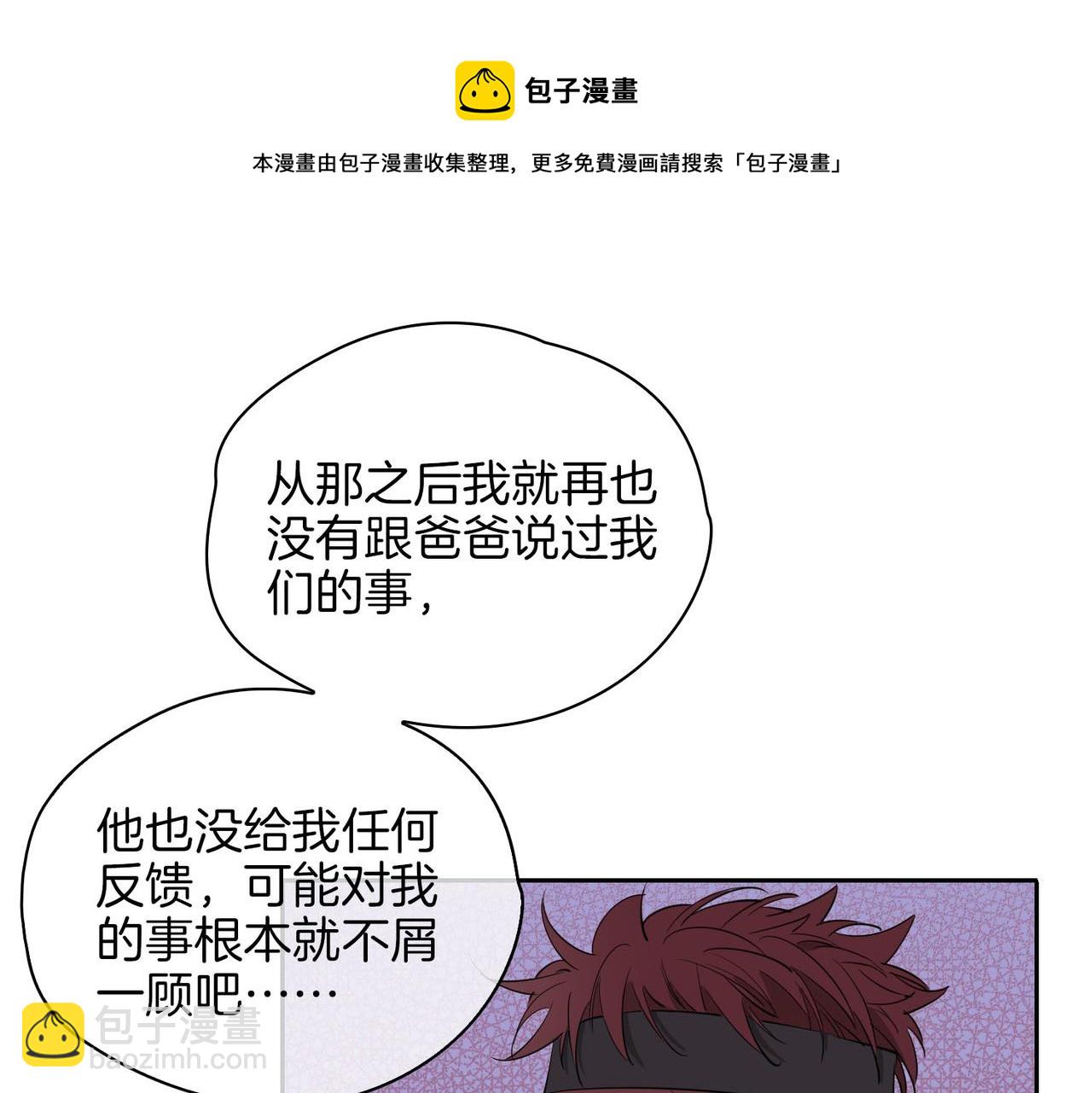 第55话 朋友(1/2)-第63话