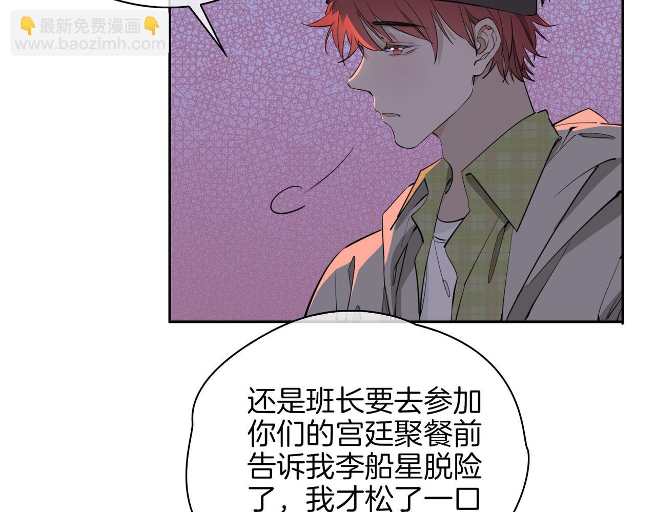 第55话 朋友(1/2)-第63话