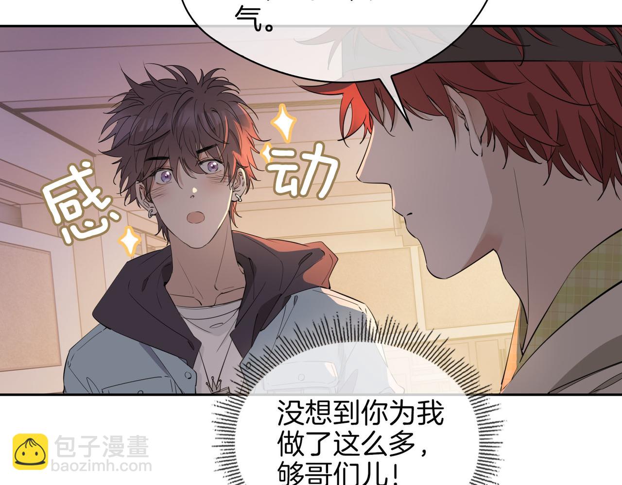 第55话 朋友(1/2)-第63话