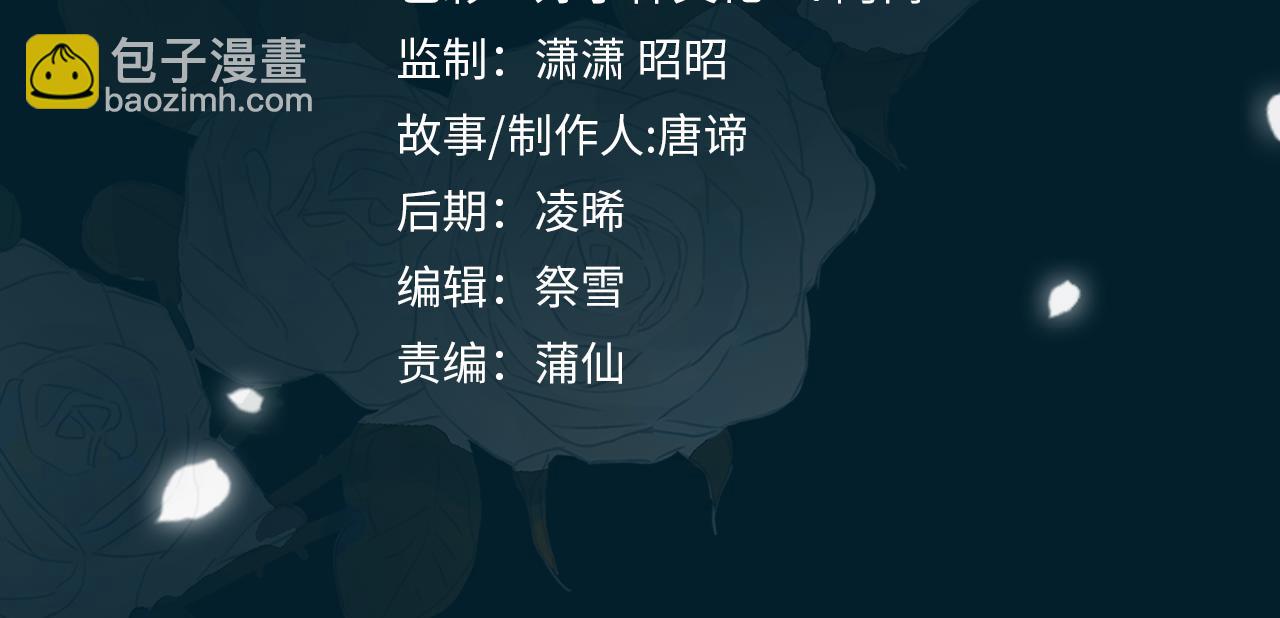 第55话 朋友(1/2)-第63话