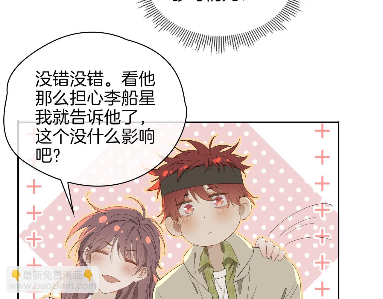 第55话 朋友(1/2)-第63话