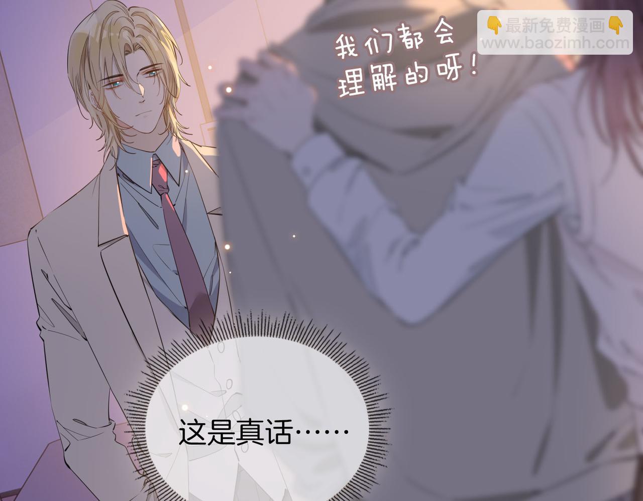 第55话 朋友(1/2)-第63话
