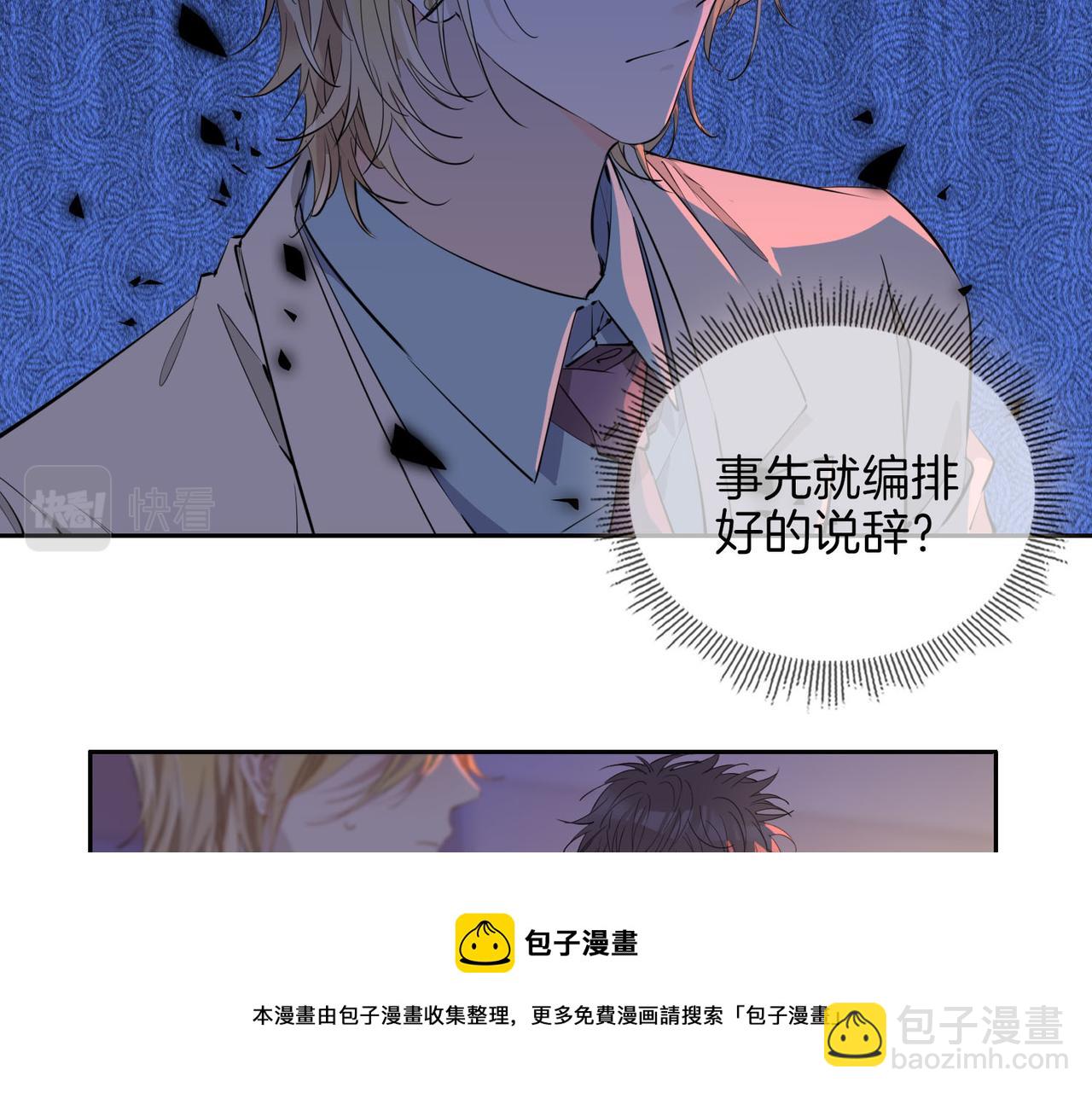 第55话 朋友(1/2)-第63话