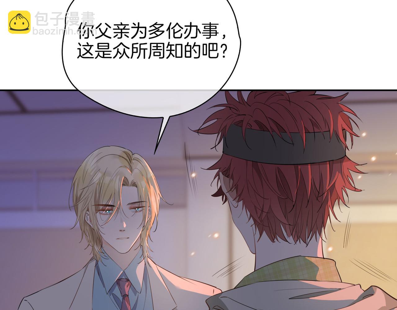 第55话 朋友(1/2)-第63话