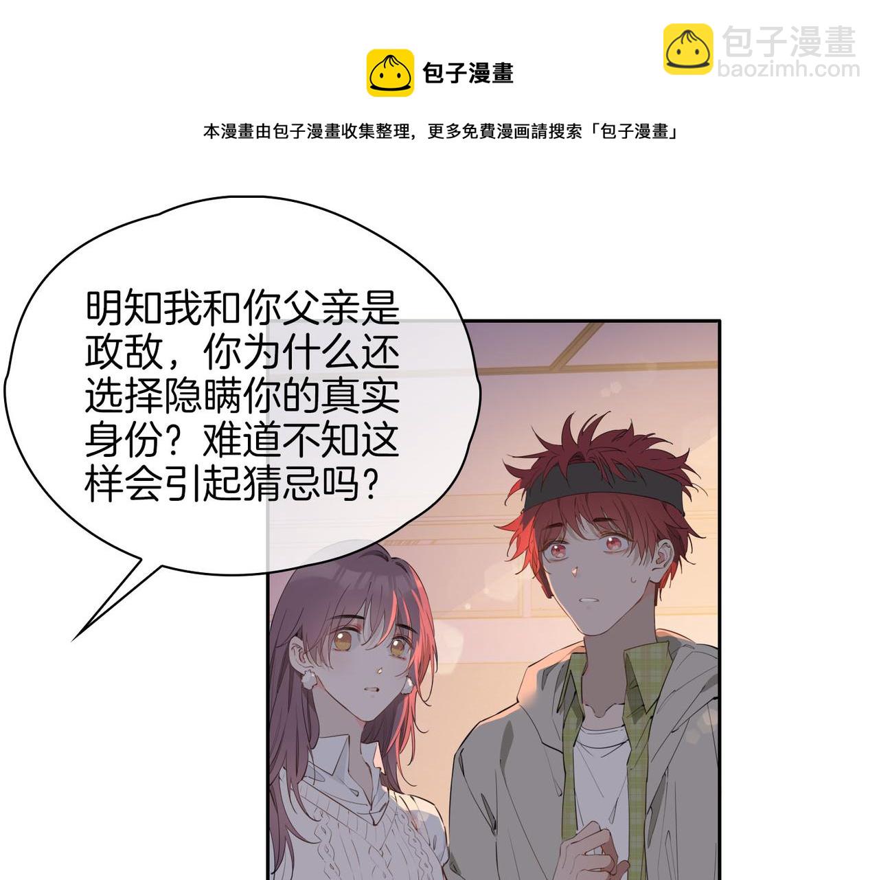 第55话 朋友(1/2)-第63话