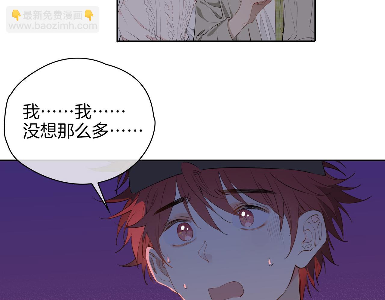 第55话 朋友(1/2)-第63话