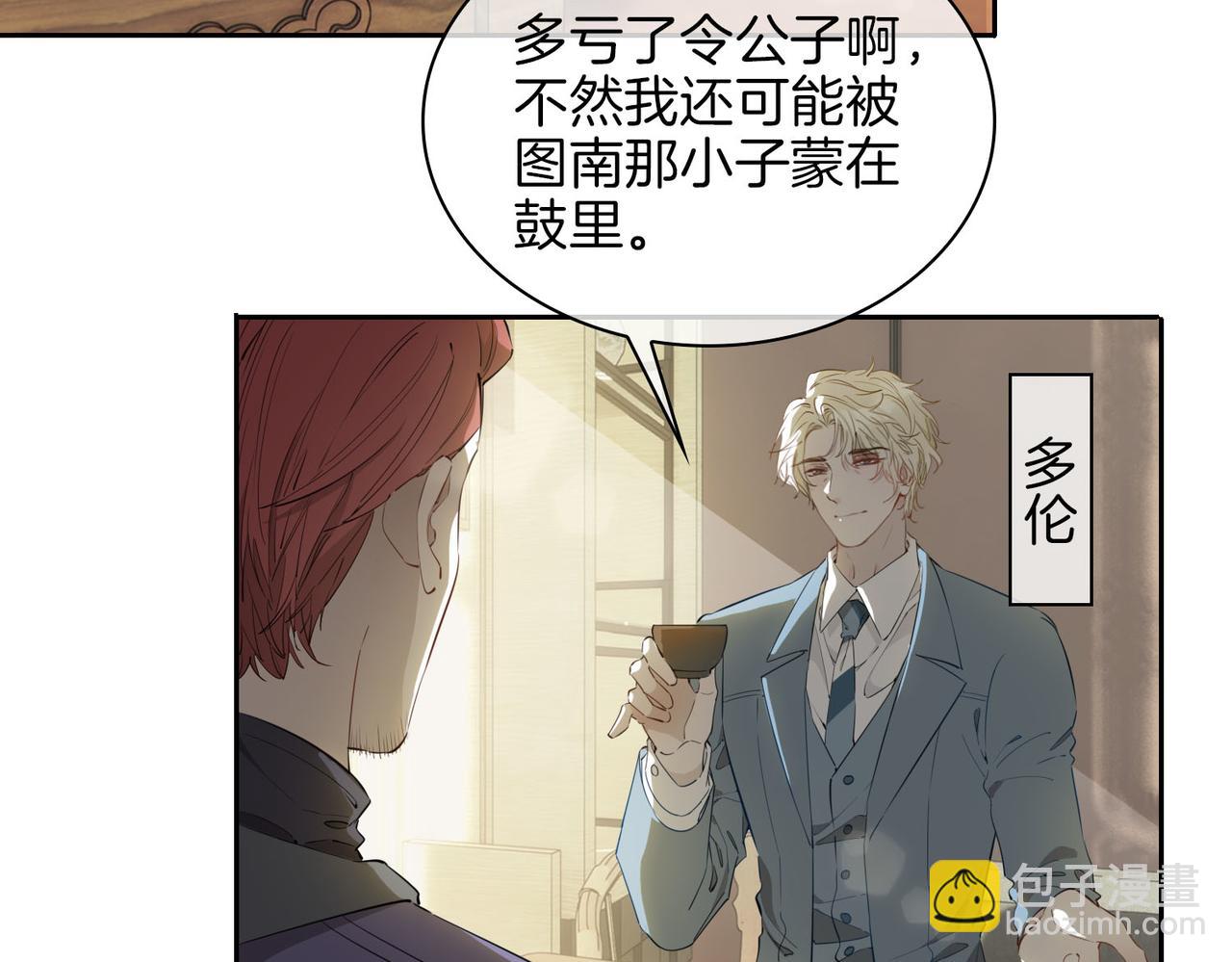 第55话 朋友(1/2)-第63话