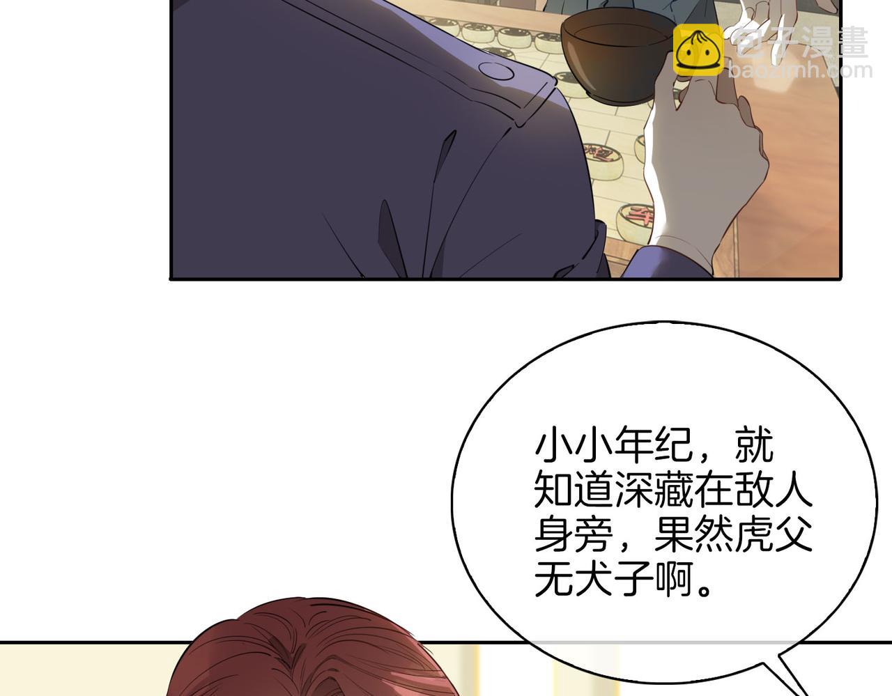 第55话 朋友(1/2)-第63话