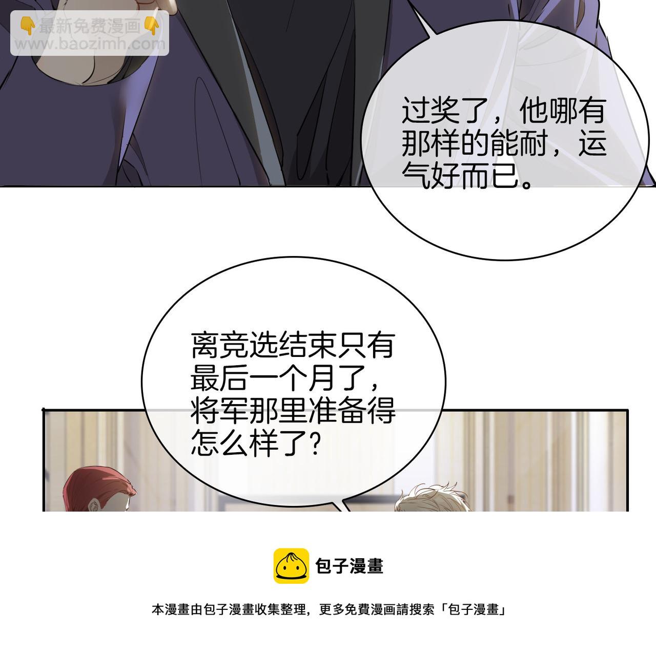 第55话 朋友(1/2)-第63话