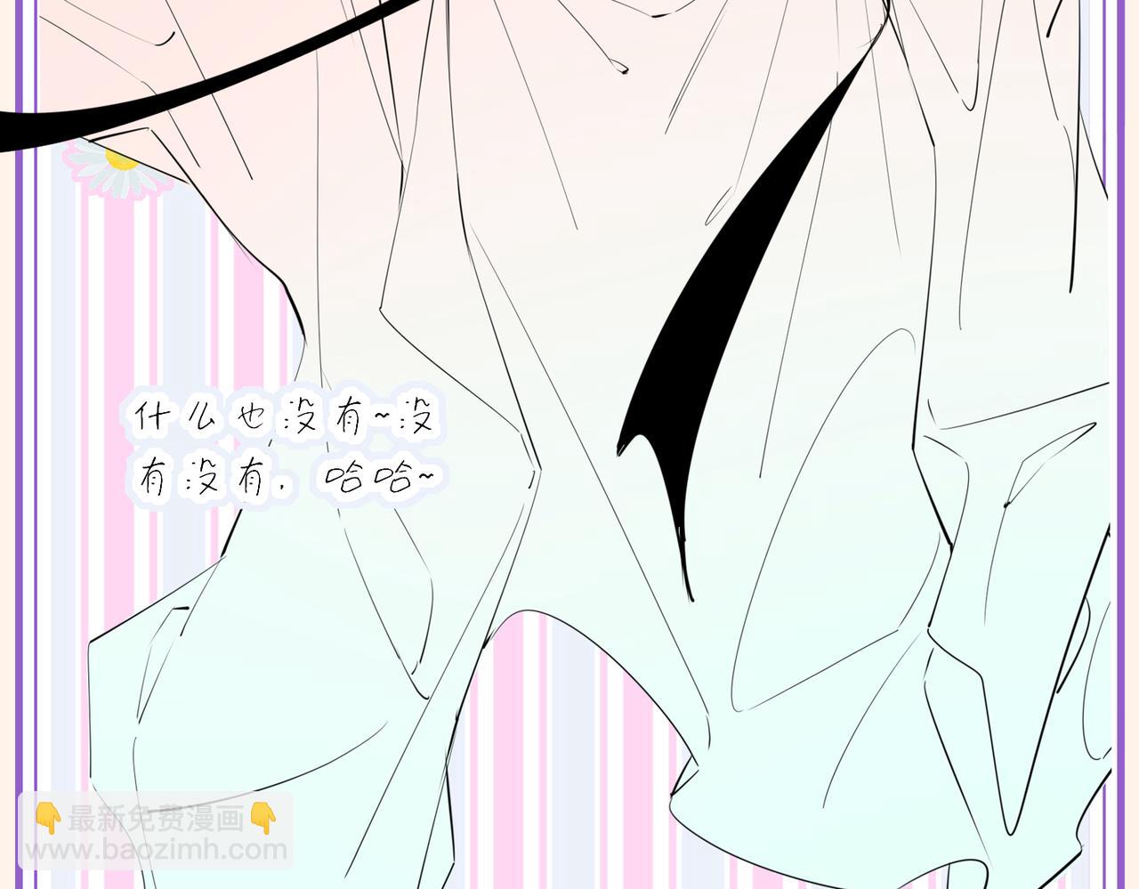 星图的拍摄彩蛋-第65话