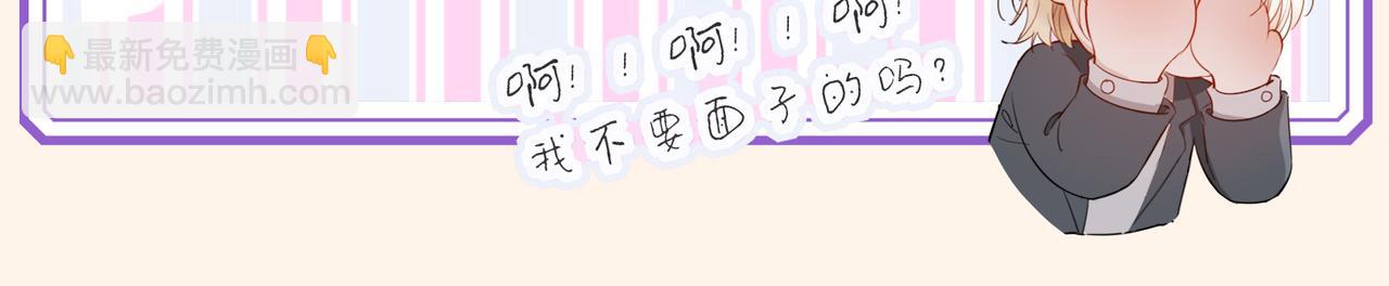 星图的拍摄彩蛋-第65话