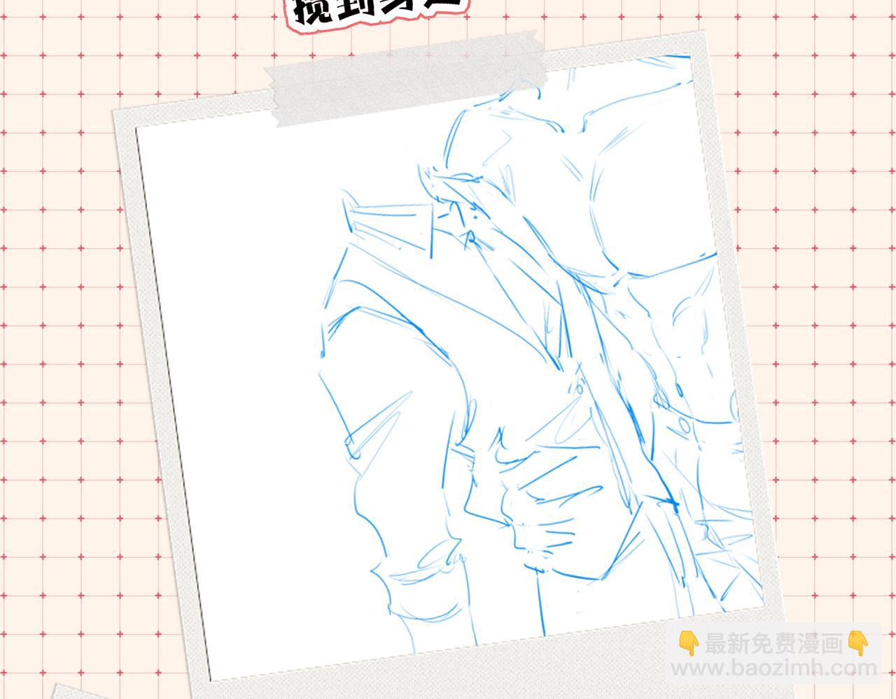 星图的拍摄彩蛋-第65话