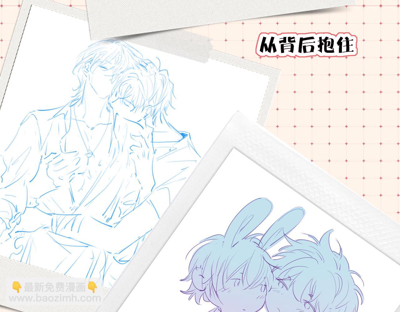 星图的拍摄彩蛋-第65话
