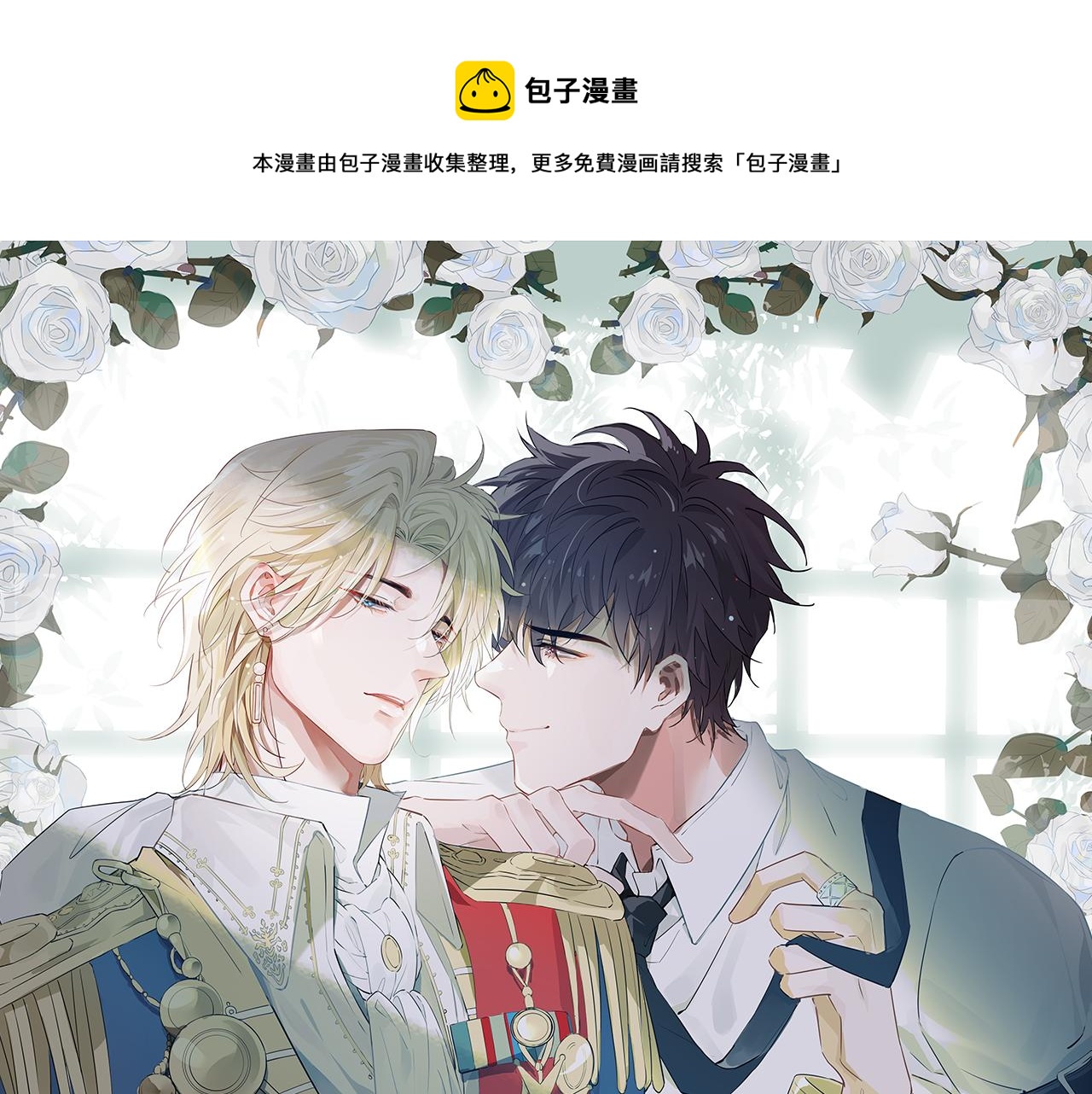 第58话 生死共赴(1/3)-第67话