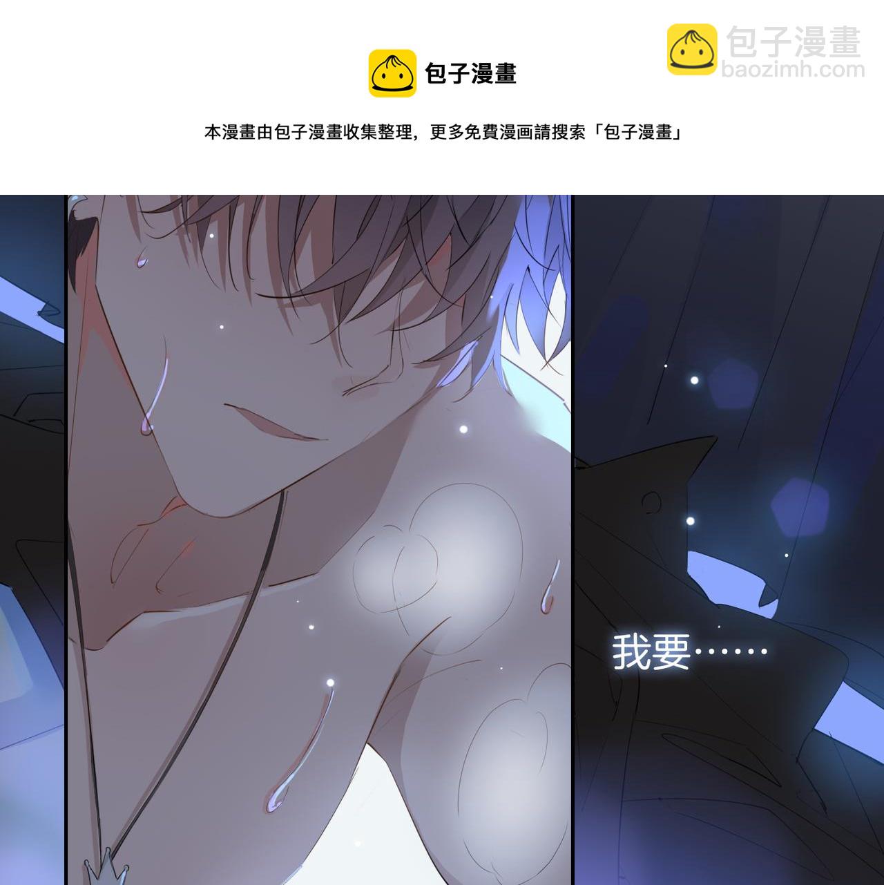 第58话 生死共赴(1/3)-第67话
