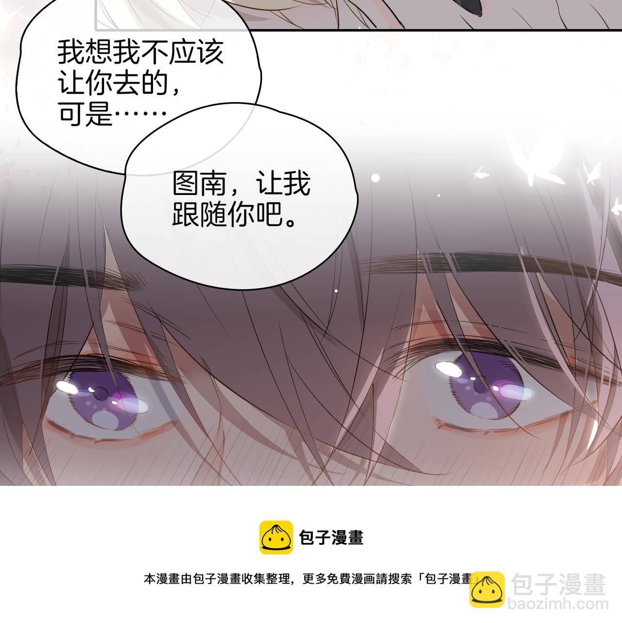 第58话 生死共赴(1/3)-第67话