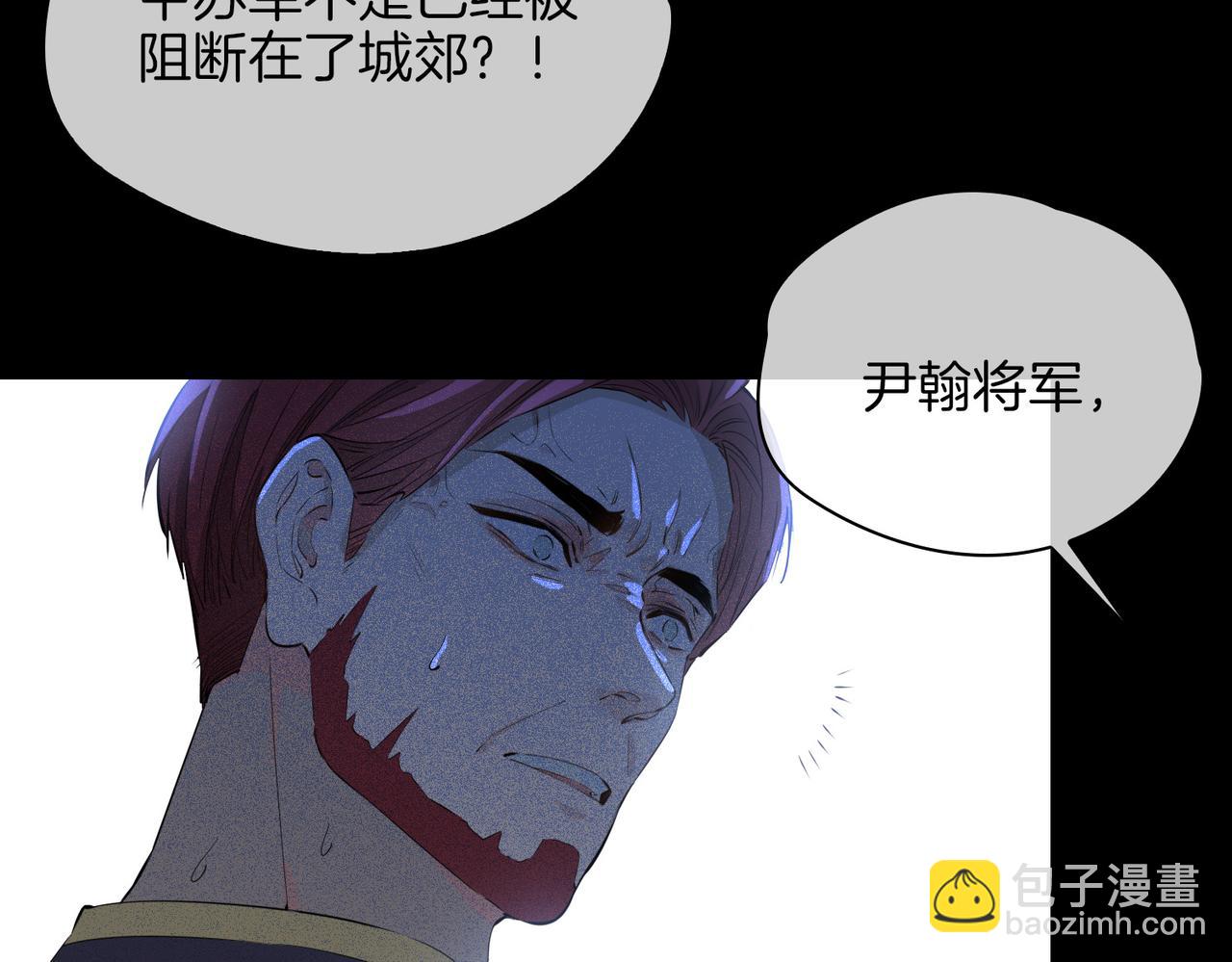 第60话 帝王气象(1/3)-第69话