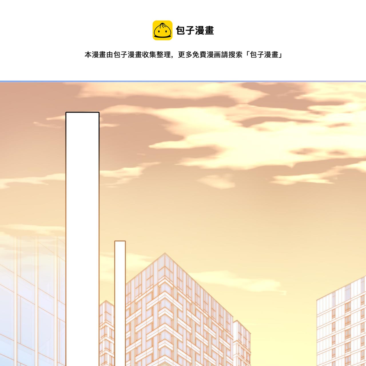 番外 相逢之前(1/3)-第71话