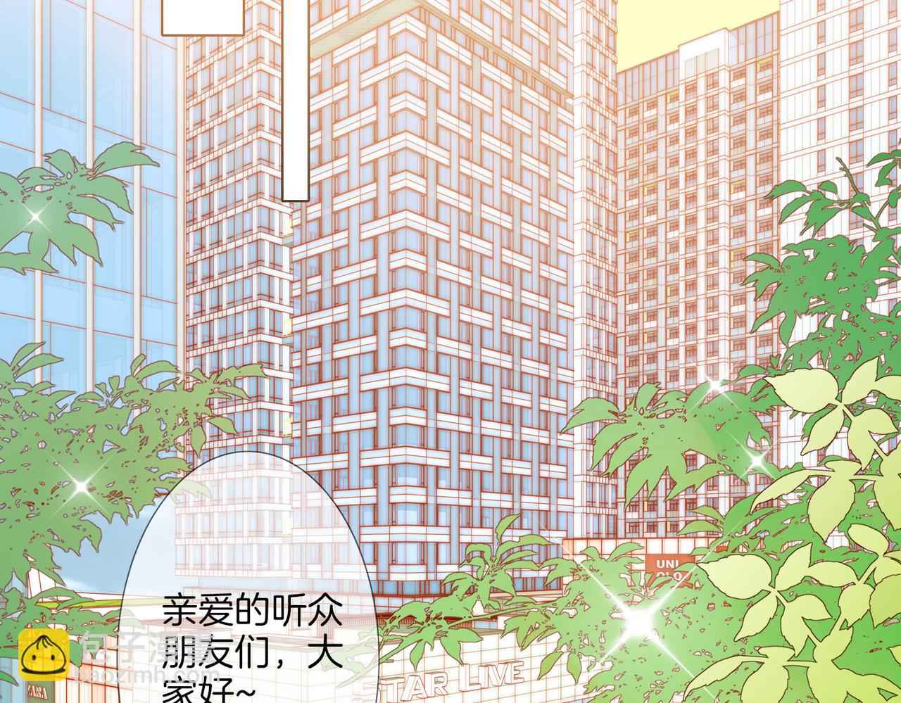 番外 相逢之前(1/3)-第71话