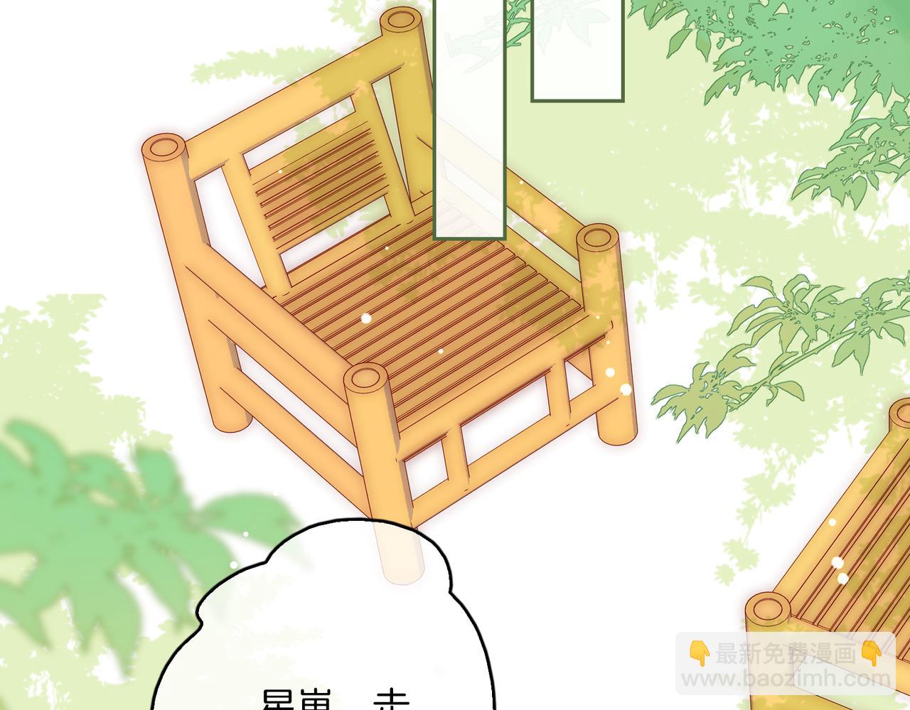 番外 相逢之前(1/3)-第71话