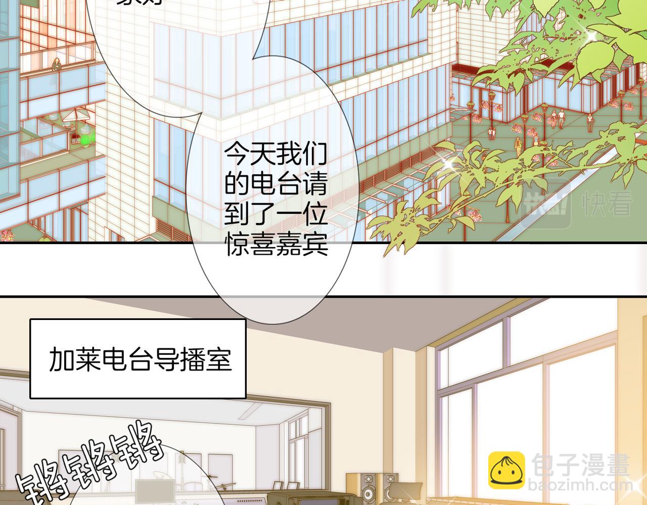 番外 相逢之前(1/3)-第71话