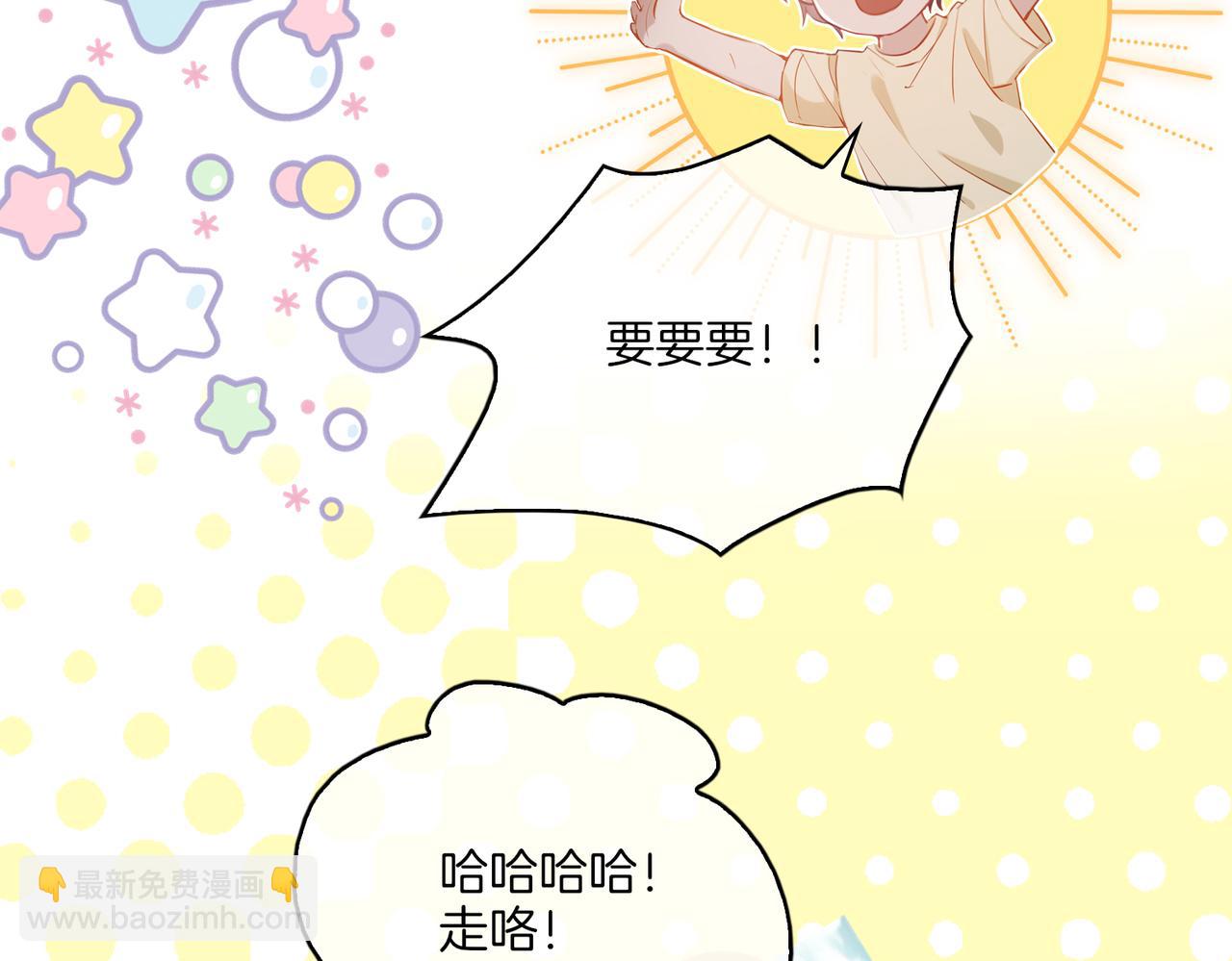 番外 相逢之前(1/3)-第71话