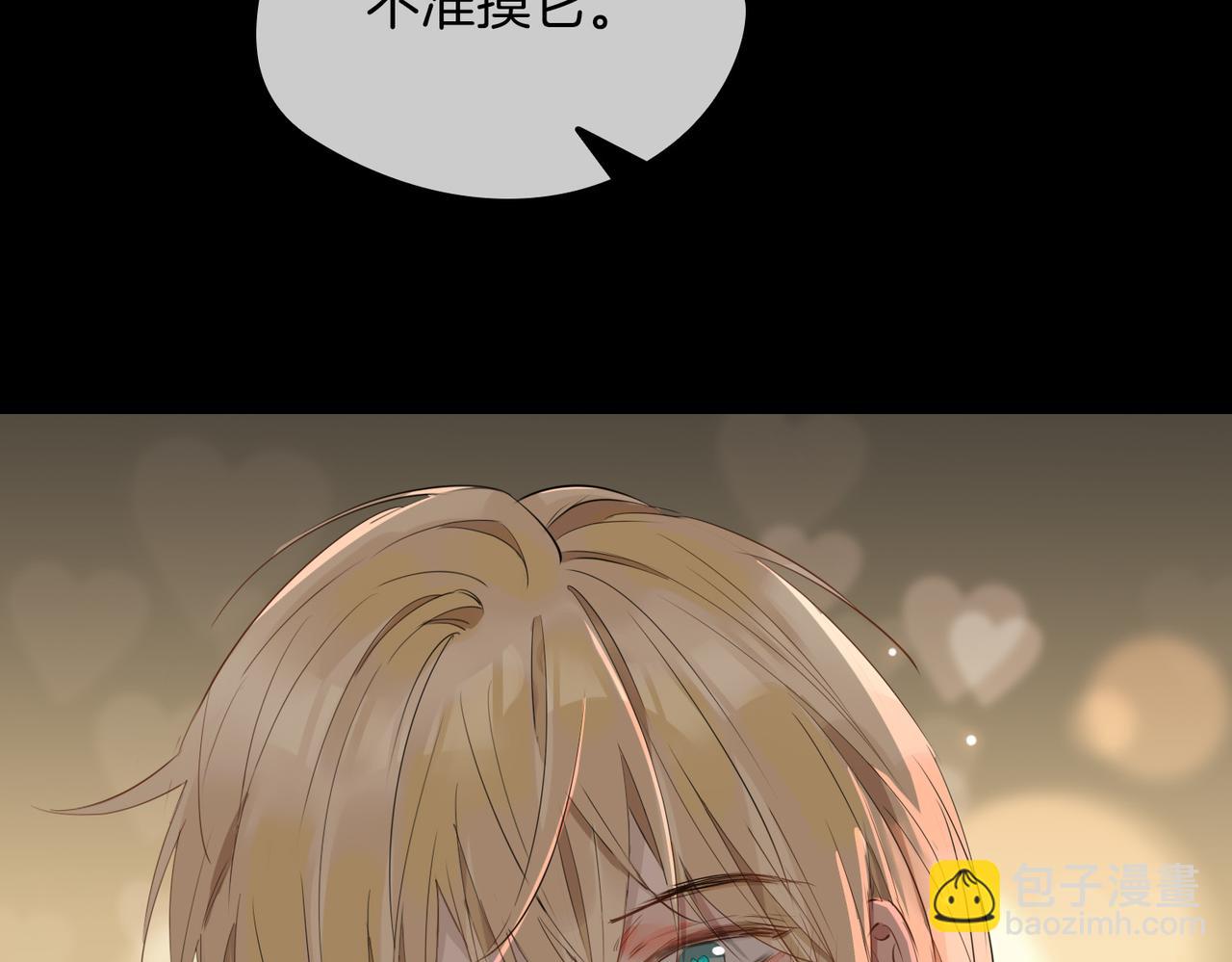 第63话 爱我吧(1/3)-第73话