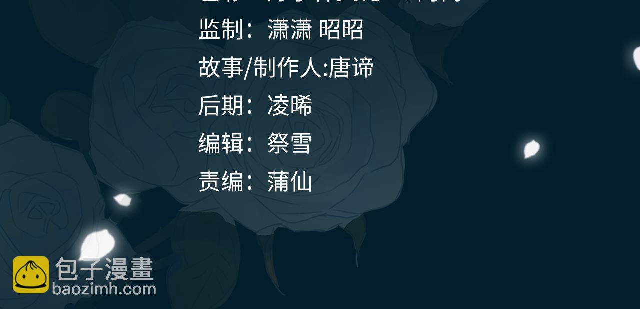 第63话 爱我吧(1/3)-第73话