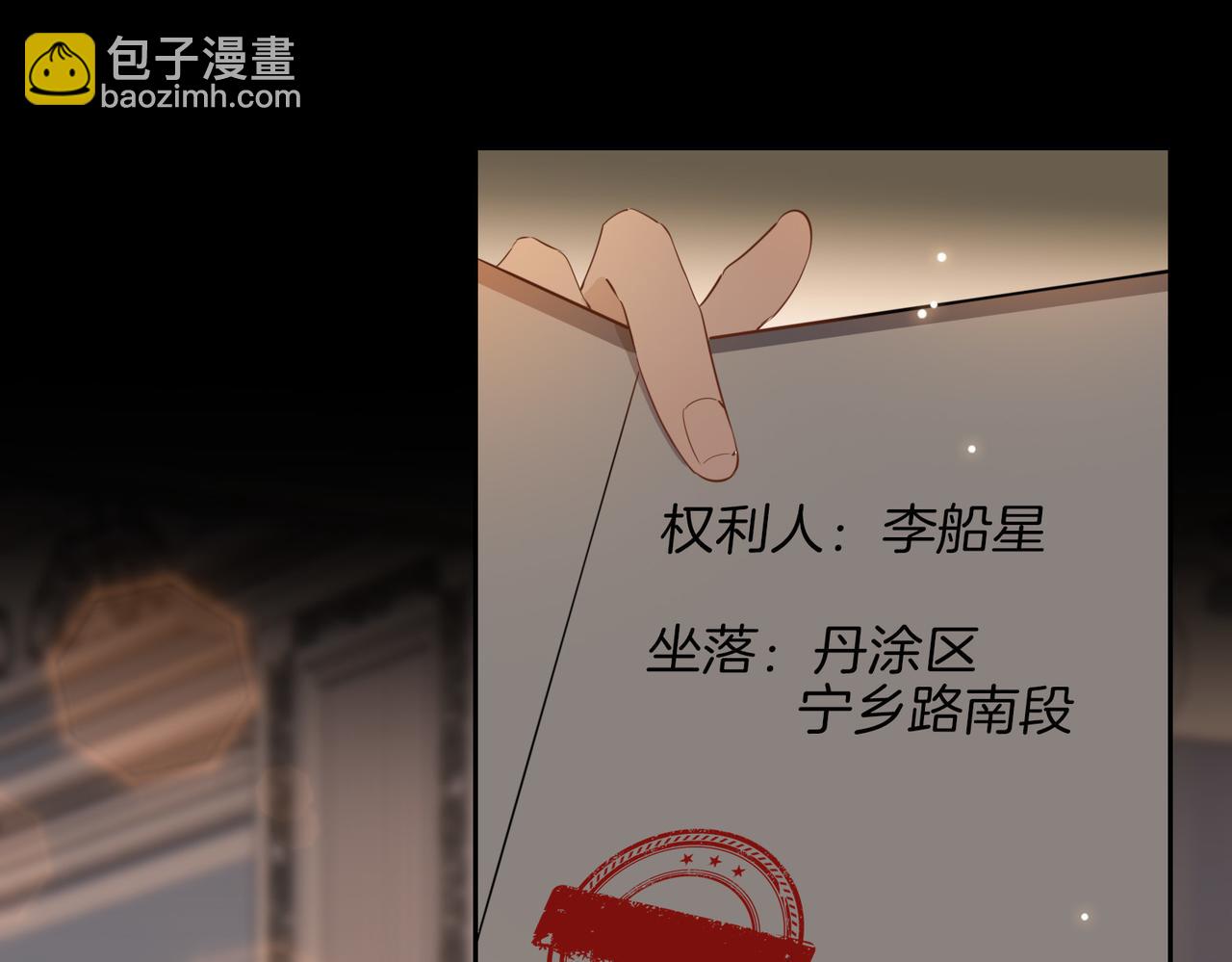 第63话 爱我吧(1/3)-第73话