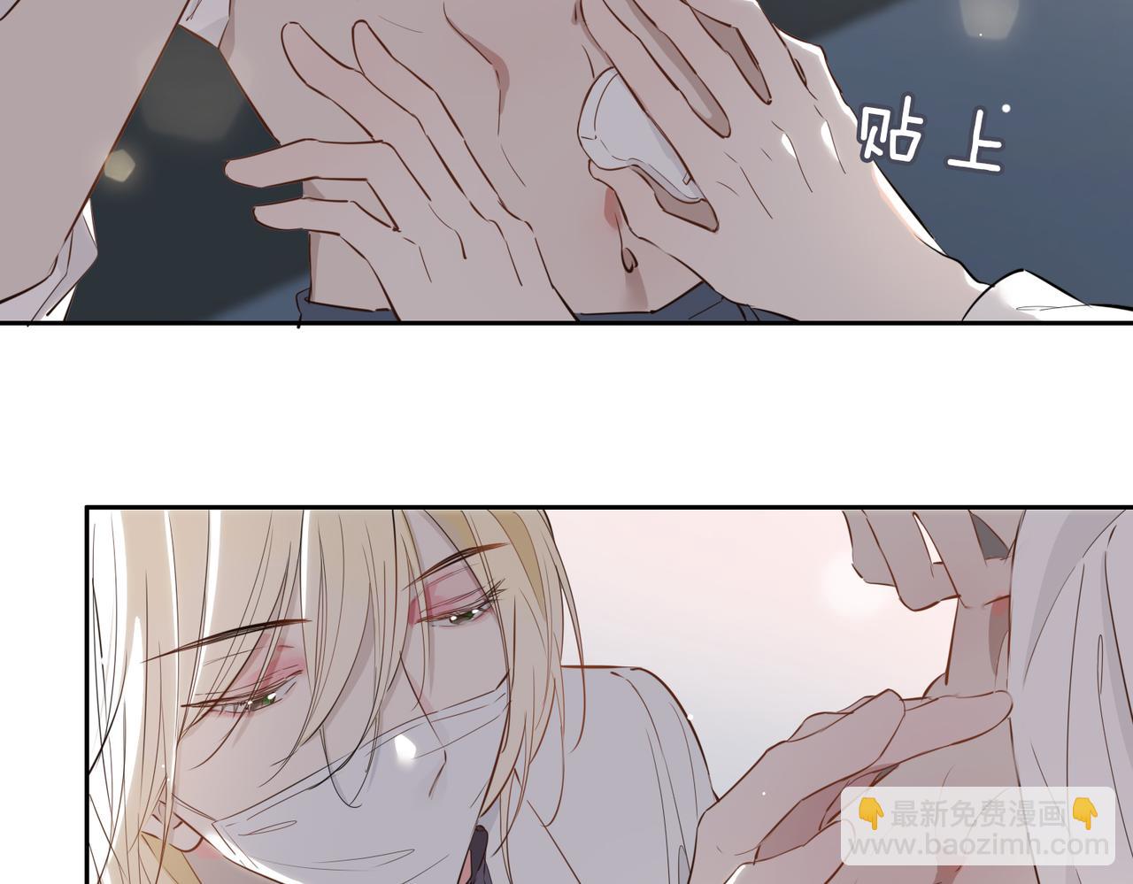 第65话 可以把他借给我吗(1/2)-第75话