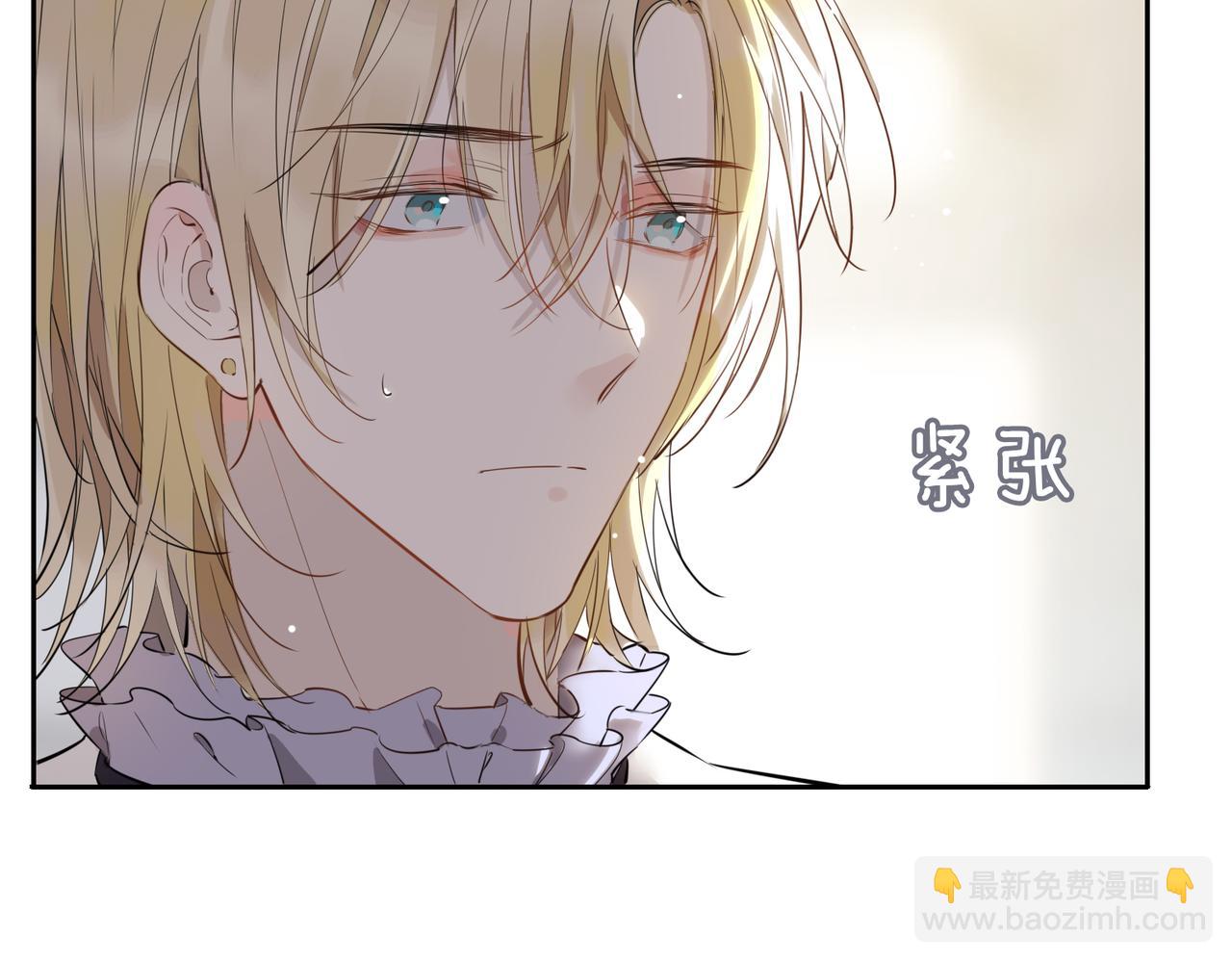 第65话 可以把他借给我吗(1/2)-第75话