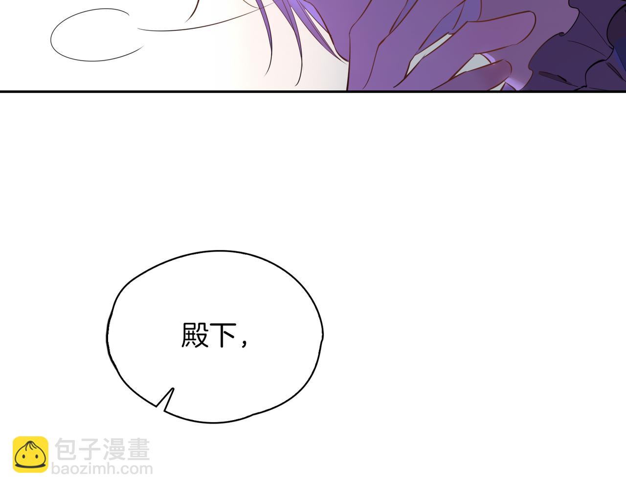 第65话 可以把他借给我吗(1/2)-第75话