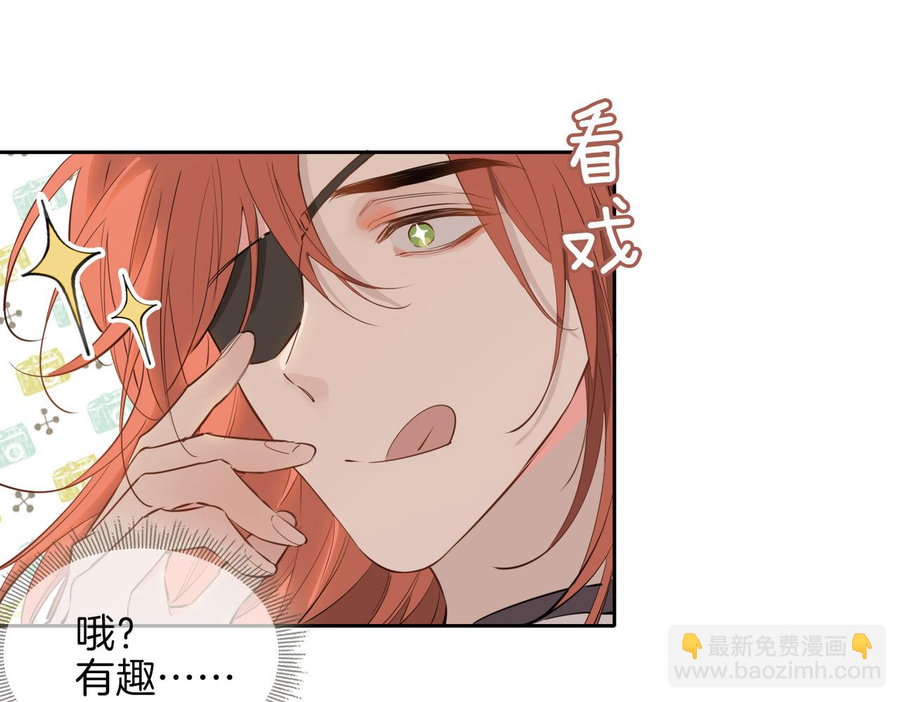 第65话 可以把他借给我吗(1/2)-第75话