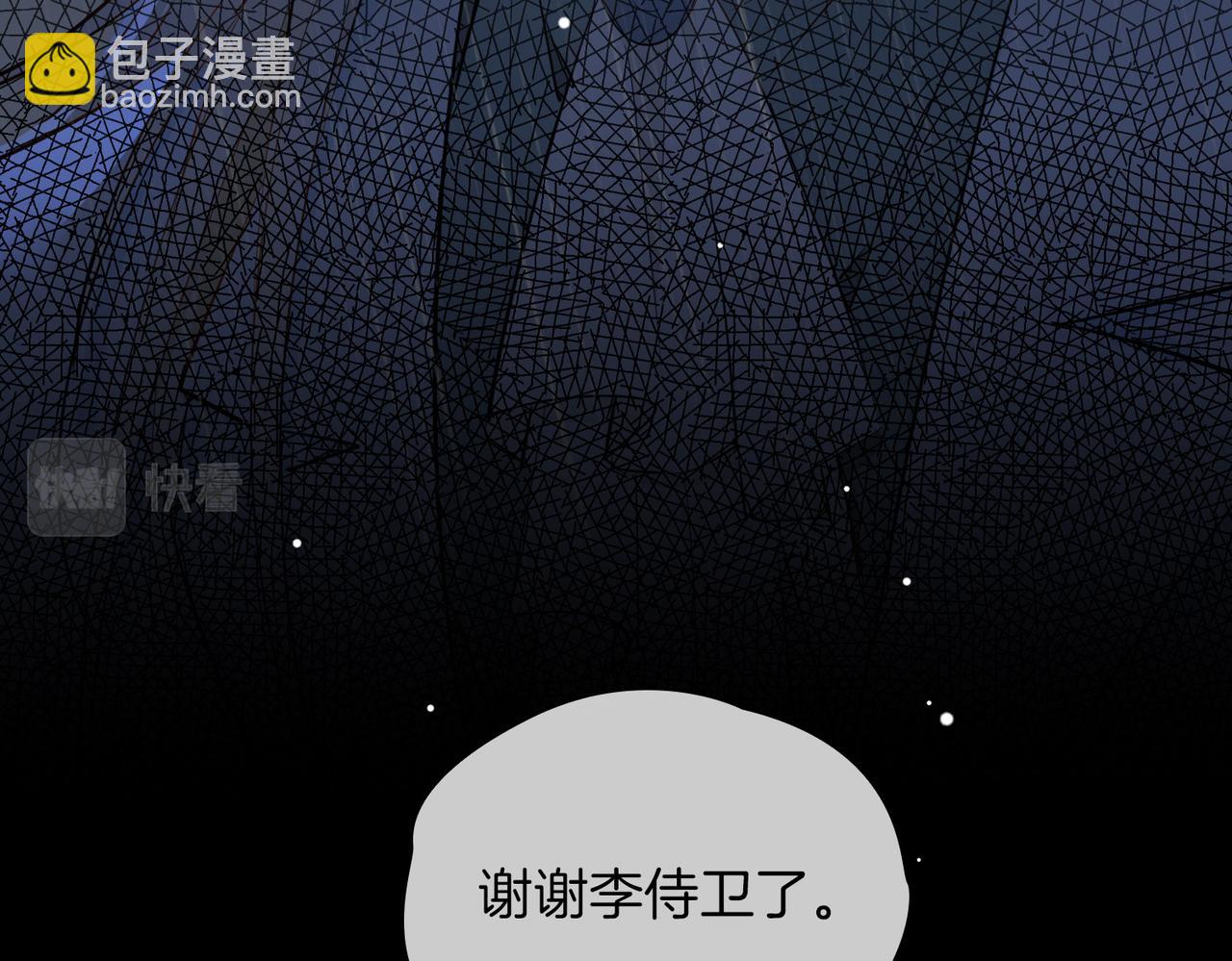 第67话 牵挂(1/3)-第77话