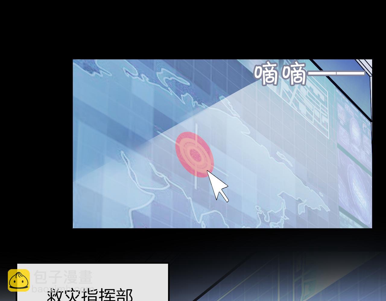 第67话 牵挂(1/3)-第77话