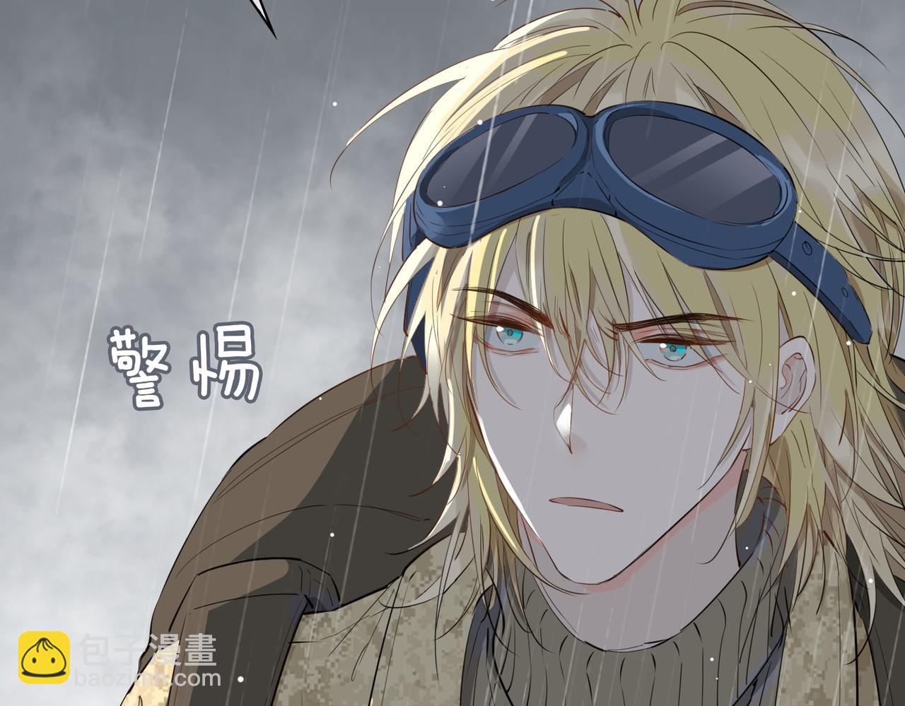 第69话 护你周全(1/2)-第79话
