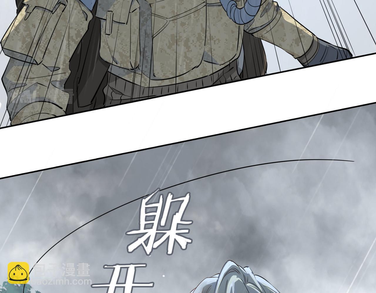 第69话 护你周全(1/2)-第79话