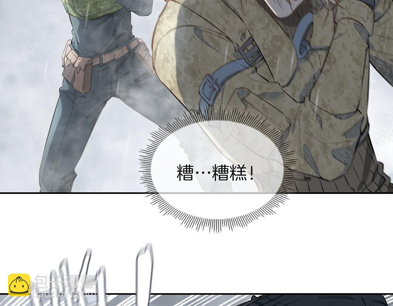 第69话 护你周全(1/2)-第79话