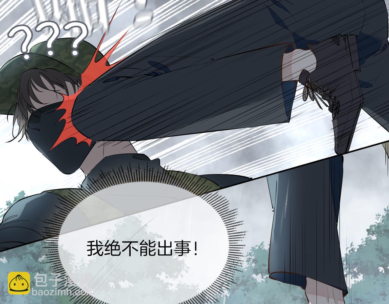 第69话 护你周全(1/2)-第79话