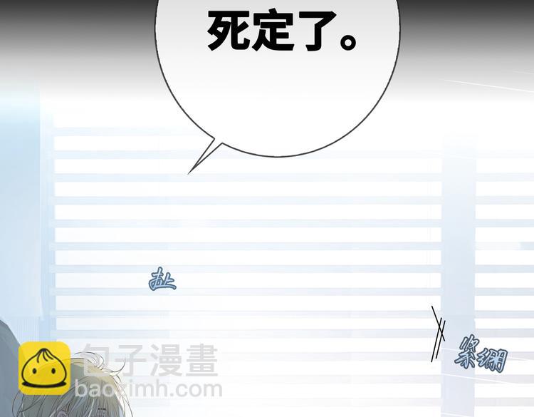 第6话 梦境(1/5)-第9话