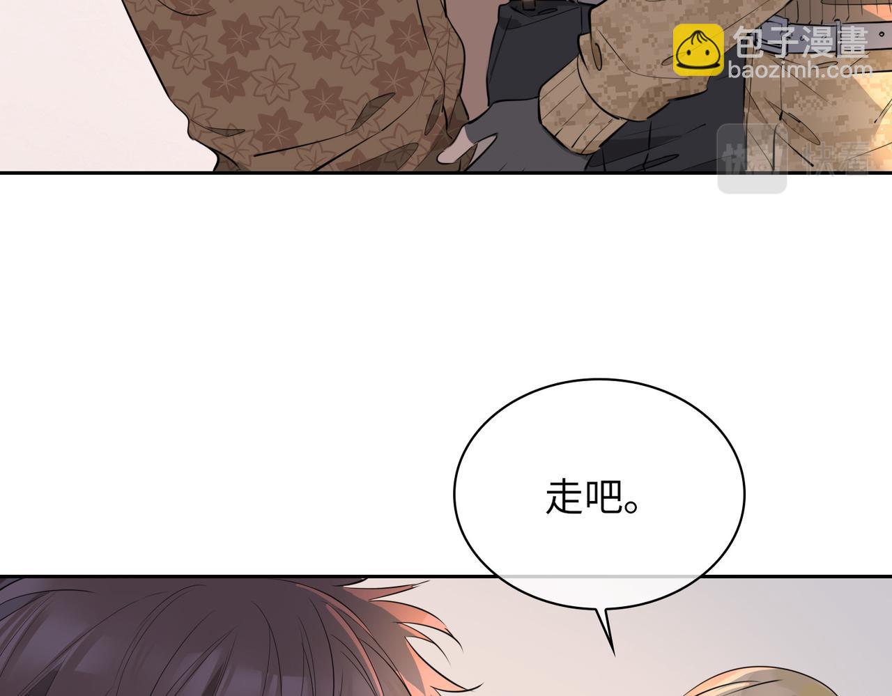 第71话 你的心跳(1/3)-第81话