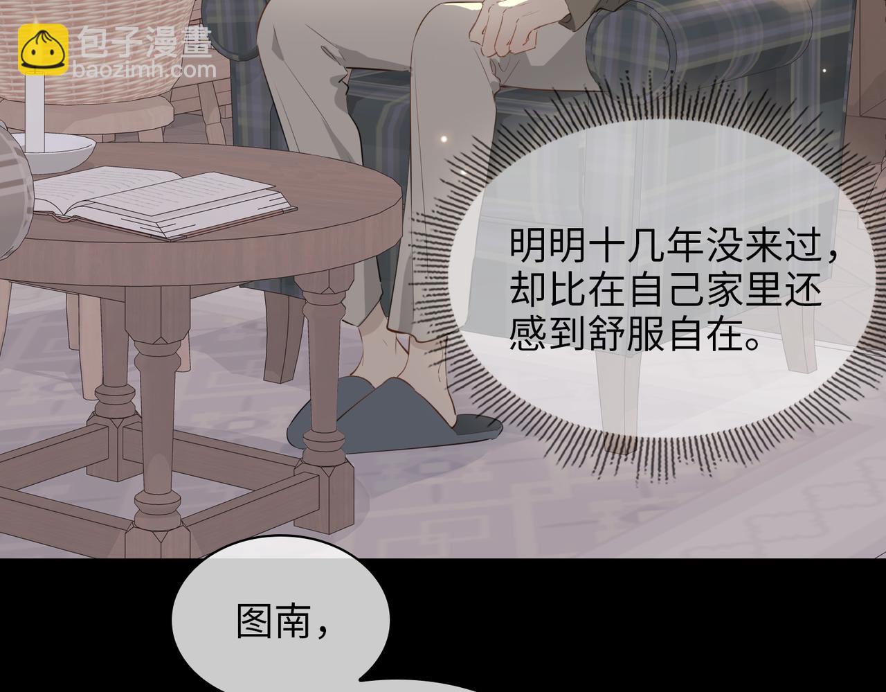 第71话 你的心跳(1/3)-第81话